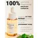 SKIN1004 Set of serum with centella 4pcs - Buy Online on GoSupps.com