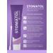 Stomatol Gel for gums restoring Sensitive 50g - Buy Online on GoSupps.com