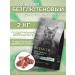 PREMIER Dry food for sterilized cats with lamb 2 kg