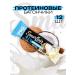 Smartbar The glazed coconut bar 35g. 12 pcs
