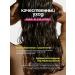 Sointera Hair shampoo Professional - Buy Online on GoSupps.com
