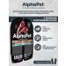AlphaPet Spider of cats with sensitive digestion of the lamb 80g 15 pcs