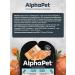 AlphaPet spider of duplicates and lactating dogs with salmon 100g 15pcs - Buy Online on GoSupps.com