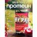 SputP Protein multicomponent Hy Pro 85 750 cherries cottage cheese