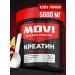MOVI Creatine monohydrate micronized powder