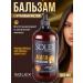 SOLEX Hair balm with argan oil