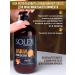 SOLEX Hair balm with argan oil - Buy Online on GoSupps.com