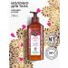 Yves Rocher Milk for the body "Argania and Rose" 390ml