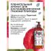 Yves Rocher Body milk "Raspberry and peppermint" 390ml - Buy Online on GoSupps.com