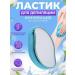Premium Epiprator Female Hair removal male depisrator