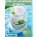 Face cream Sadoer Cream with Aloe Vera