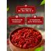 NUT DELIGHT City berries dried - Buy Online on GoSupps.com