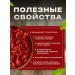 NUT DELIGHT City berries dried - Buy Online on GoSupps.com