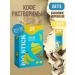Joe Black Coffee 3 in 1 in Latte bags "Banana ice cream" 20pcs
