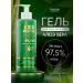 Green Crimea organic cosmetics Multifunctional bio-gel with aloe vera 200 ml