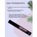 Aesthetic House Korean elongating mascara black - Buy Online on GoSupps.com