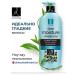 Elastine Phyto Keratin 680ml intensive moisture - Buy Online on GoSupps.com