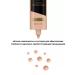 MAX FACTOR Tonal face cream Lasting Performance tone 106 - Buy Online on GoSupps.com