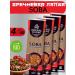 Imperial Cuisine Noodles of buckwheat