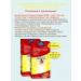 FITERA Phytochis "Super Slim" lemon 30 f-pak. 2.0 g 2 units - Buy Online on GoSupps.com