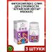 ALTAI NECTAR Slim fat burning complex for weight loss 3 in 60 capsules
