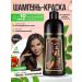 MEIDU Hair shampoo is dark brown