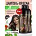 MEIDU Hair shampoo dark brown 2pcs