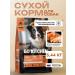 GO'KITCHEN Dry Bezern Bezern Sensitive food for dogs with salmon 5.44 kg