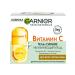 Garnier Facial day gel with vitamin C 50 ml - Buy Online on GoSupps.com