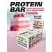 RUSBEST Protein bars in the glaze "Raspberry cheesecake" 16 pcs - Buy Online on GoSupps.com