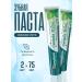 Himalaya Herbals Toothpaste refreshing 2 pcs 75 ml