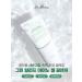 Dr Althea Washing gel Green Relief Amino Gel Cleanser - Buy Online on GoSupps.com