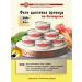 Let's keep the traditions alive Tsynka Tsyplenki in Bolgarian 300g - 6 pcs