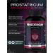 Geberich Prostatrikum - a complex of vitamins for men