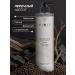 MIXIT Moisturizing shower gel + hand and body cream black pepper - Buy Online on GoSupps.com