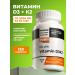 PWR Ultimate Power Vitamin D3 K2 5000