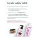 EpilProfi Cosmetic set-surprime for care - Buy Online on GoSupps.com