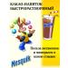 Nesquik Cocoa-drinking fast-and-solid non-witchcraft 420g - Buy Online on GoSupps.com