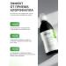 GREEN FLOW Chlorophyll is liquid food - Buy Online on GoSupps.com