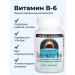 Source Naturals Coenzym Vitamin B-6 (B-6) CoenzyMated B-6 25 mg 120 tab