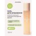SmoRodina Anti-acne washing gel
