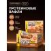 BombBar Protein bars - sugar waffles 12pcs x 32g