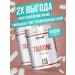 Fitrule Nutrition 2 pcs of amino acid Taurine Fitrule Taurine 1000 mg 120 capsules