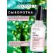 Bionnex The Nordea moisturizing serum with hyaluronic acid 2%