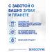 Sensodyne Toothpaste 8 in 1 complex care with fluorine 75 ml - Buy Online on GoSupps.com
