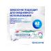 Sensodyne Toothpaste 8 in 1 complex care with fluorine 75 ml 2 pcs - Buy Online on GoSupps.com
