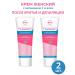FREEDOM Cream after shaving and depilation is female a set of 2pcs 80ml