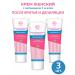 FREEDOM Cream after shaving and depilation is female a set of 3pcs 80ml
