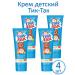 FREEDOM Children's cream "Tick-Tak" set 4pcs of 75g - Buy Online on GoSupps.com