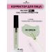 RELOUIS Facial corrector Pro 40